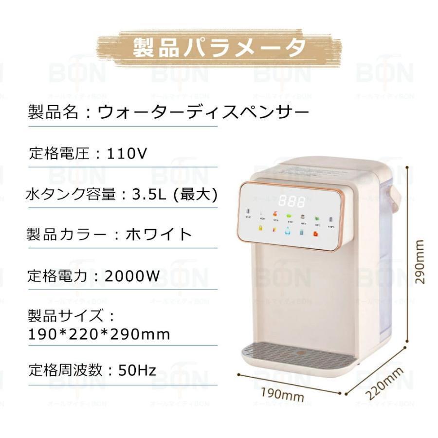 ウォーターサーバー 水道水 卓上 水道直結 電気ポット 浄水型 ペット