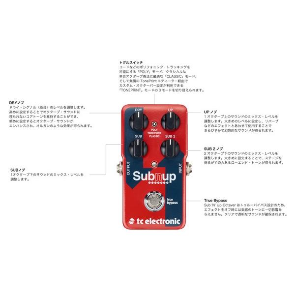 t.c.electronic Sub'N'Up Octaver オクターバー 《エフェクター