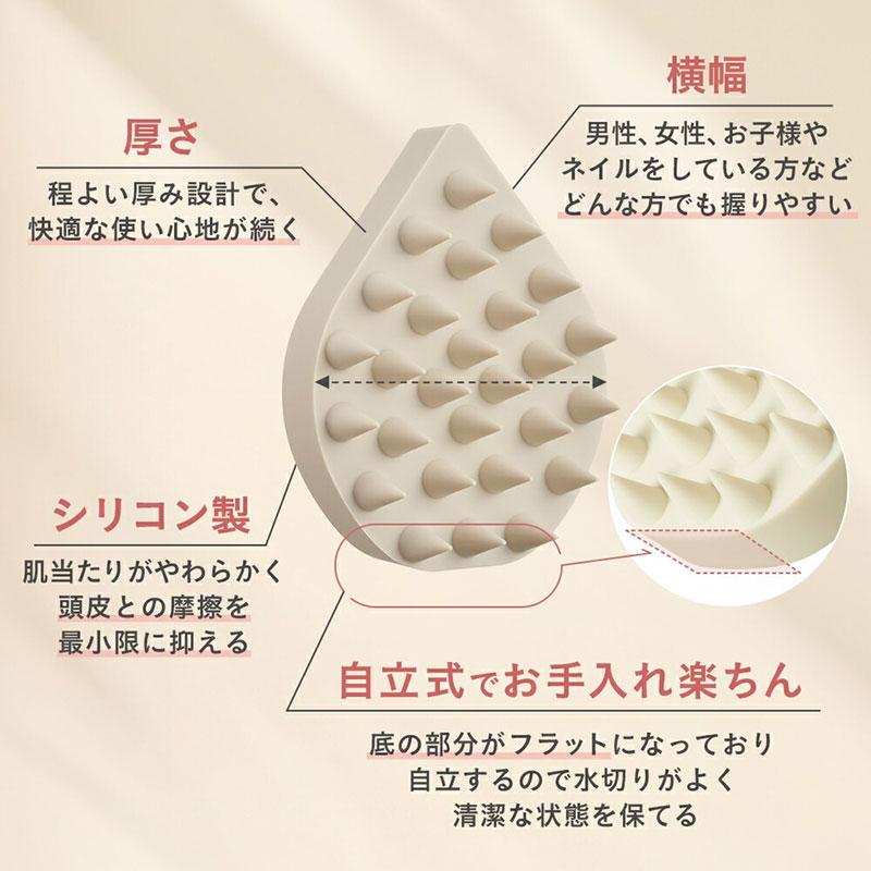 スカルプブラシ ケンザン 頭皮ブラシ シャンプーブラシ シリコン