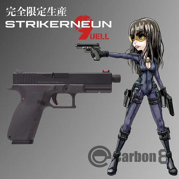 Carbon8 STRIKERNEUN 9UELL ストライカー9 CO2ガス : GUN SHOP SYSTEM