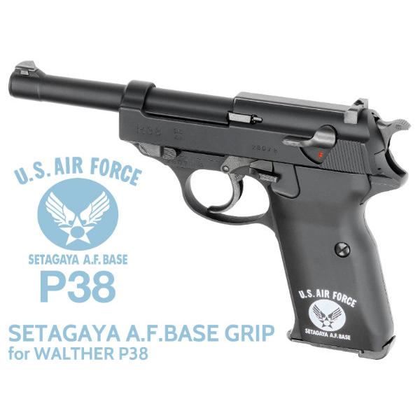 MARUZEN（マルゼン） ワルサーP38用 世田谷ベース グリップ : GUN SHOP