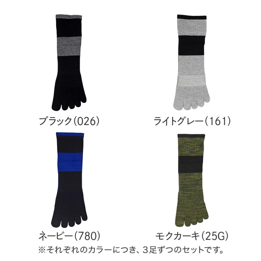 ACTIVE STYLE（アクティブスタイル） 【まとめ買い】 グンゼ 5本指