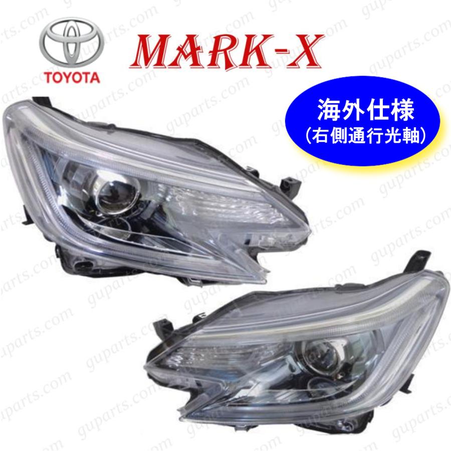 トヨタ（TOYOTA） マークX 130 系 中期 後期 HID LED ヘッドライト