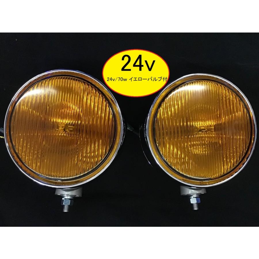 IPF IPF 200φ イエローレンズ メッキ フォグランプ 2個組 24v/70w H3