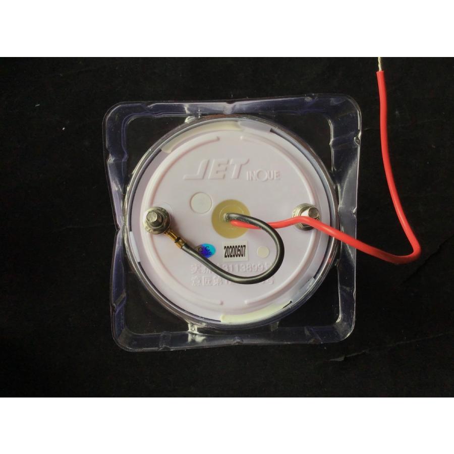 ジェットイノウエ ☆クリアレンズ/ホワイト JET LEDスターライトバス