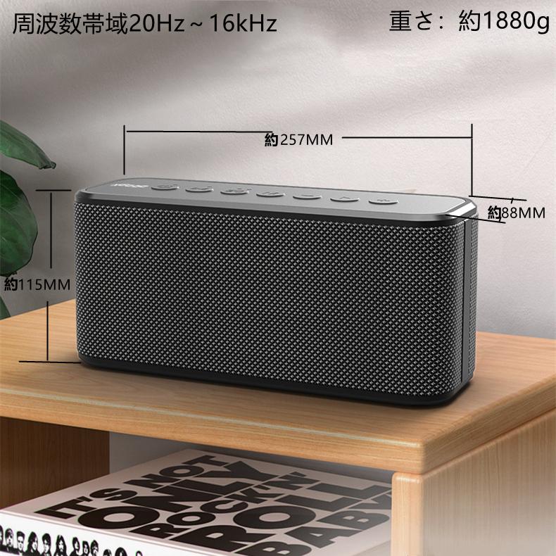 ワイヤレススピーカー 最大出力80w 2.1ch Bluetoothスピーカー