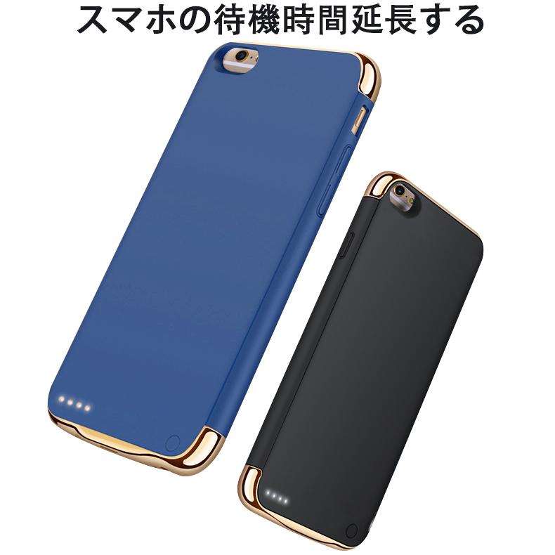 従来品改良Iphone6/7/8/ se2 /se3 対応 ケース型 カバー型 モバイル