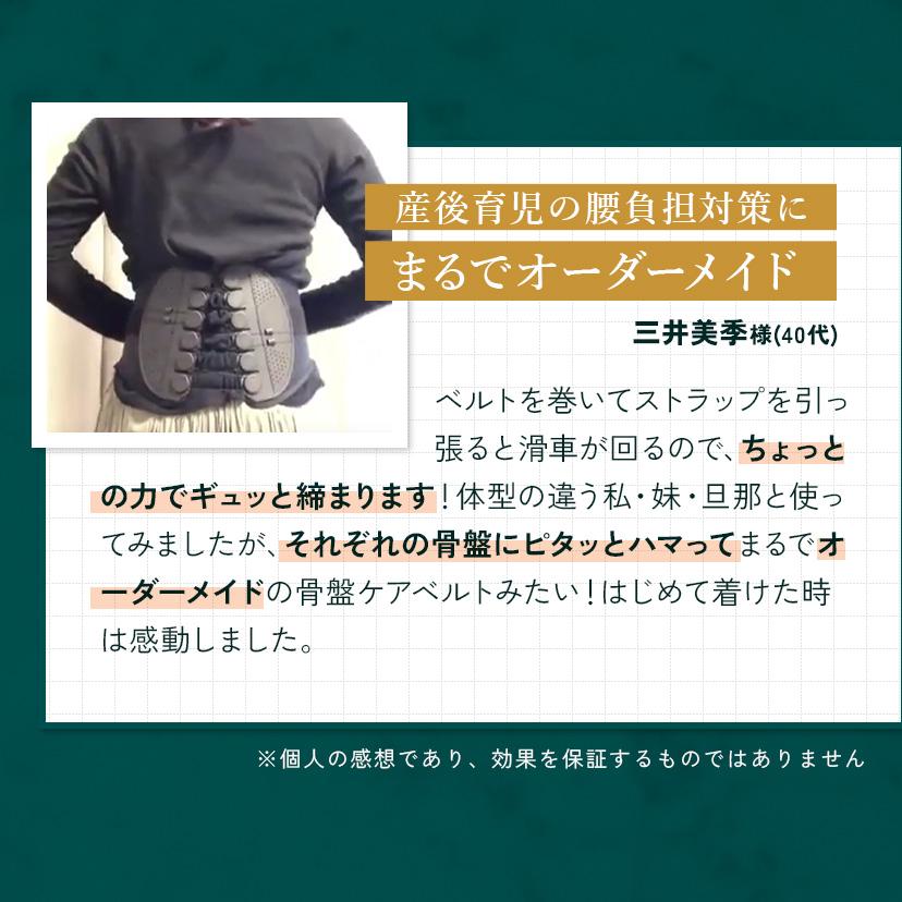 GUARDNER（ガードナー） 【公式】 ガードナーベルト 骨盤ベルト 腰楽