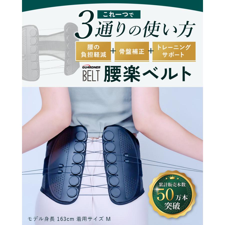 GUARDNER（ガードナー） 【ギフト専用】ガードナーベルト ギフト 敬老