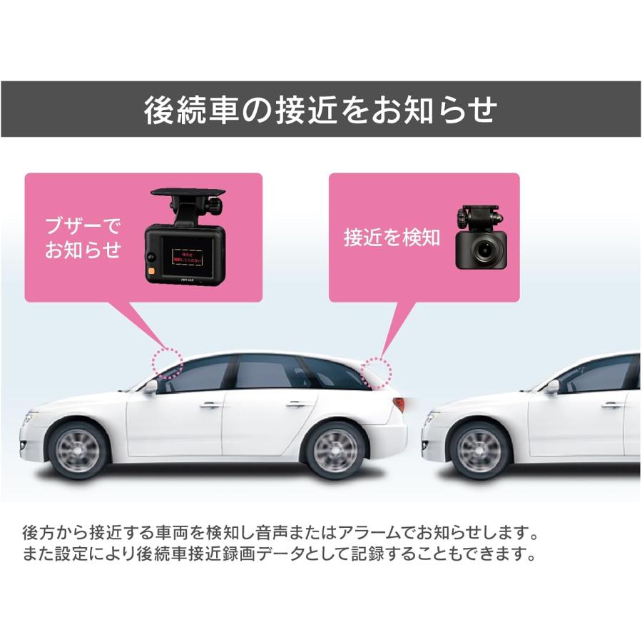 コムテック（Comtec） ZDR043 ドライブレコーダー 前後2カメラ 前後200