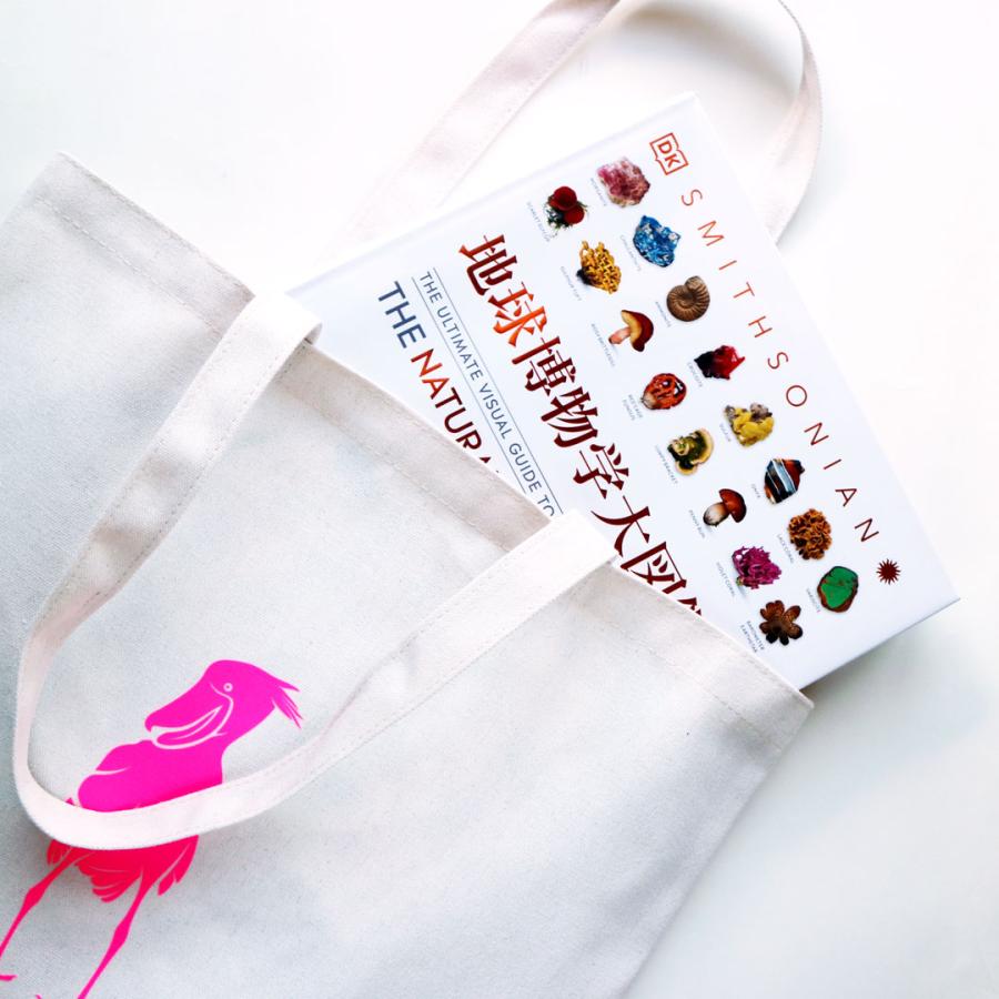 購入特典付] 地球博物学大図鑑 新訂版 : 代官山 蔦屋書店 ヤフー店