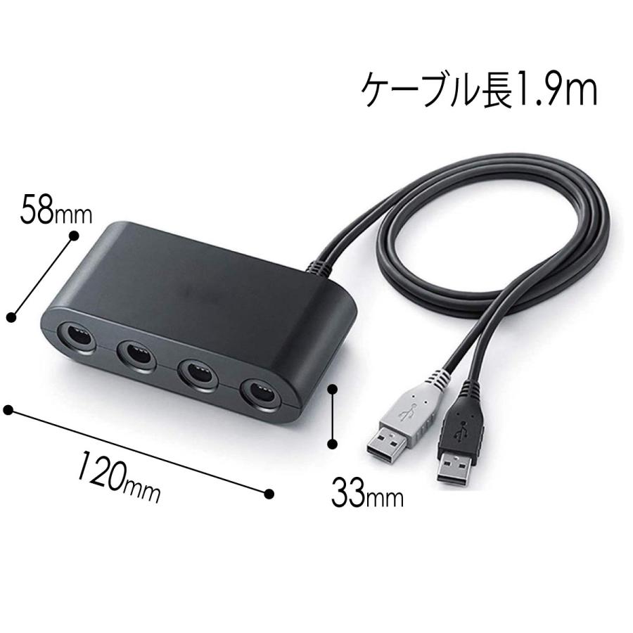 ゲームキューブコントローラー 接続タップ 互換品 Switch WiiU PC