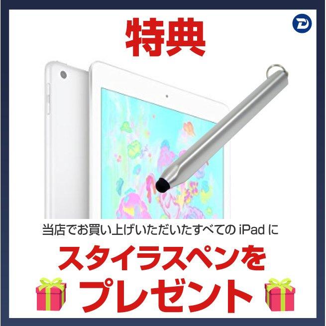 iPad mini（第6世代） Wi-Fi 本体 64GB 8.3インチ USB-Cコネクタ Touch