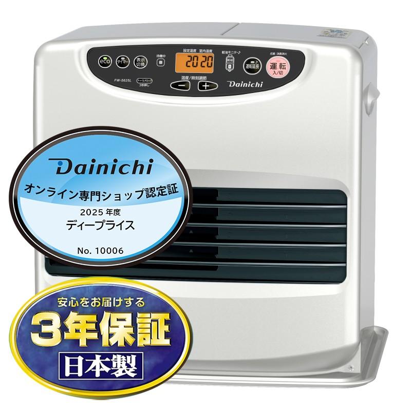 ダイニチ（Dainichi） 石油ファンヒーター 木造15畳 コンクリート20畳