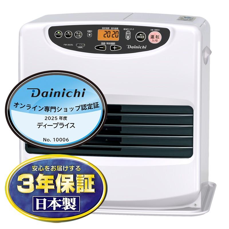 ダイニチ（Dainichi） 石油ファンヒーター 木造15畳 コンクリート20畳
