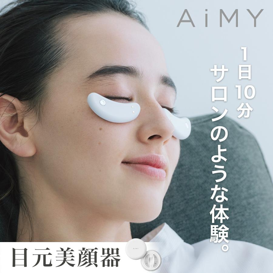 AiMY（エイミー） AiMY AIM-BT122 ホワイト 目元美顔器 EMS 低周波