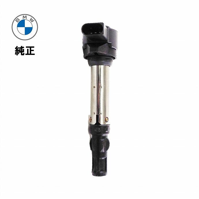 BMW 純正品 3シリーズ E90 E92 E93 イグニッションコイル 12137841754