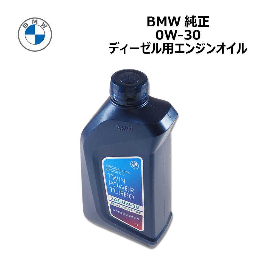 BMW BMW / MINI 純正 ロングライフエンジンオイル LL19FE ディーゼル車