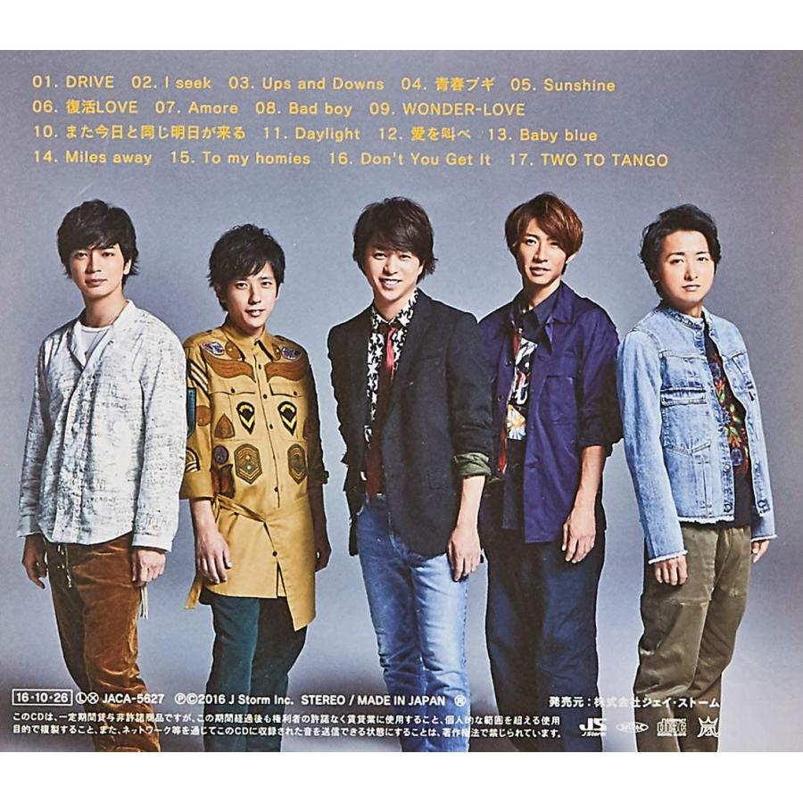 優良配送 嵐 CD Are You Happy? 通常盤 大野智 相葉雅紀 松本潤