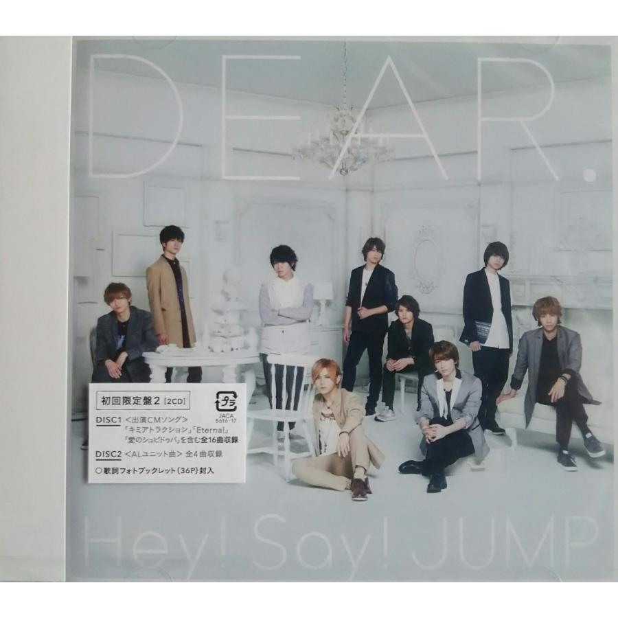 ボーナスストアPlus 10％対象 廃盤 Hey!Say!JUMP CD DEAR. 初回限定盤2