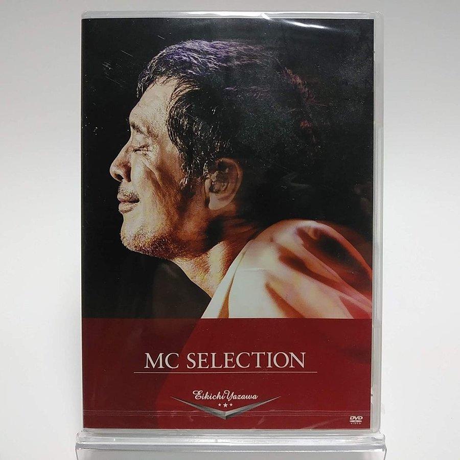 優良配送 矢沢永吉 DVD MC SELECTION : Disc shop suizan 2号店 - 通販