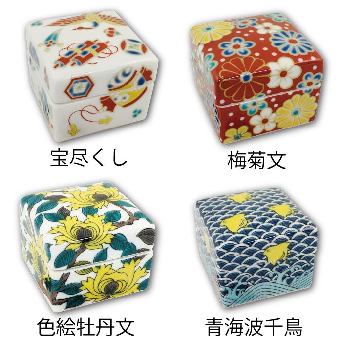 九谷焼 火を使わないお香 g-cube1個と九谷焼 陶箱 1個のセット / 白檀