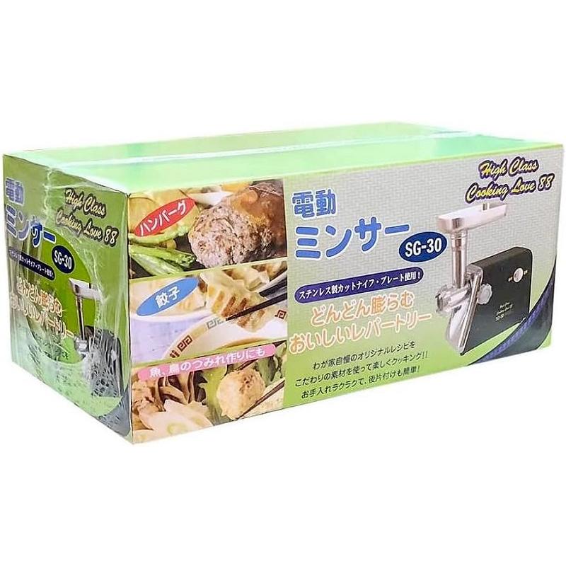 電動ミンサー SG-30 /最安/アタッチメント付/カット/福農産業/ミンサー