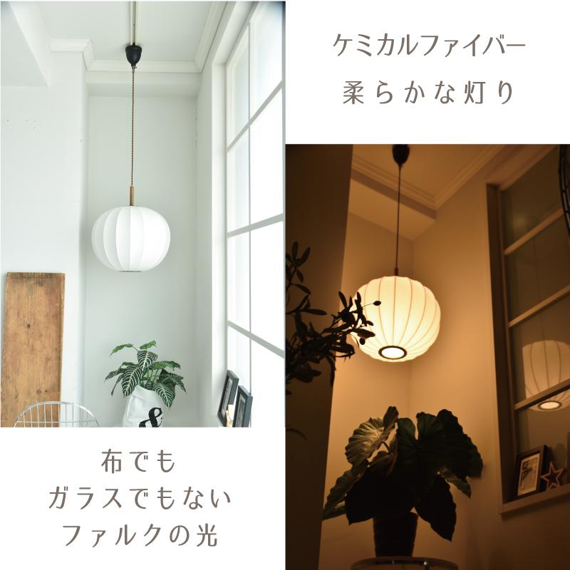 INTERFORM（インターフォルム） ペンダントライト 照明 led対応