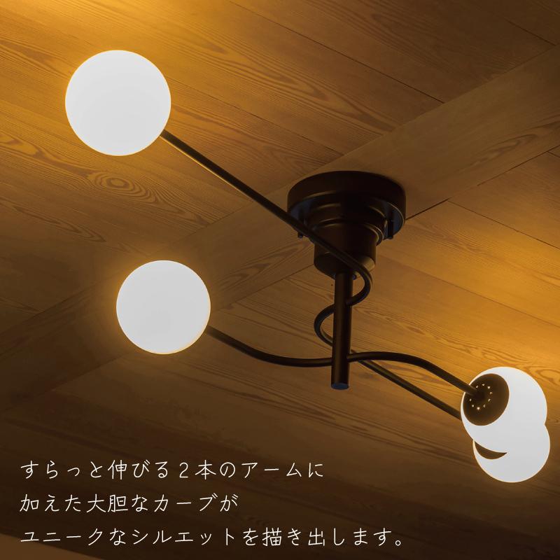 INTERFORM（インターフォルム） シーリングライト おしゃれ led電球