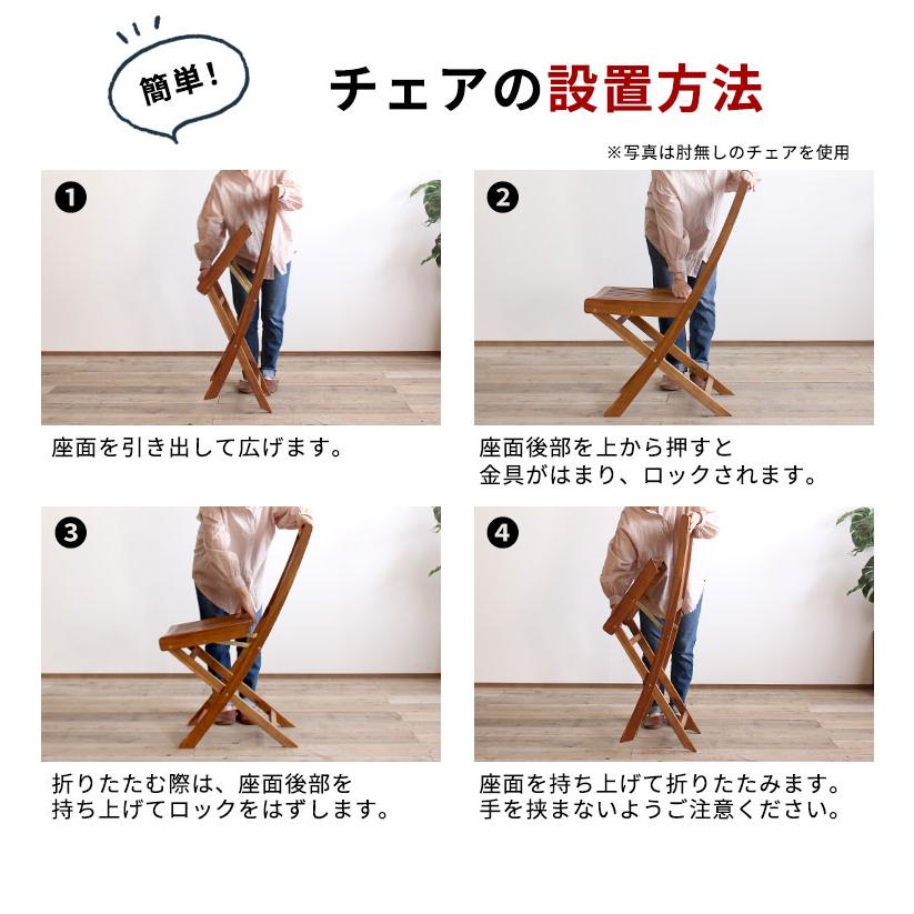よっさん】木製折りたたみ椅子 2脚 お引取り用 よっさん】木製