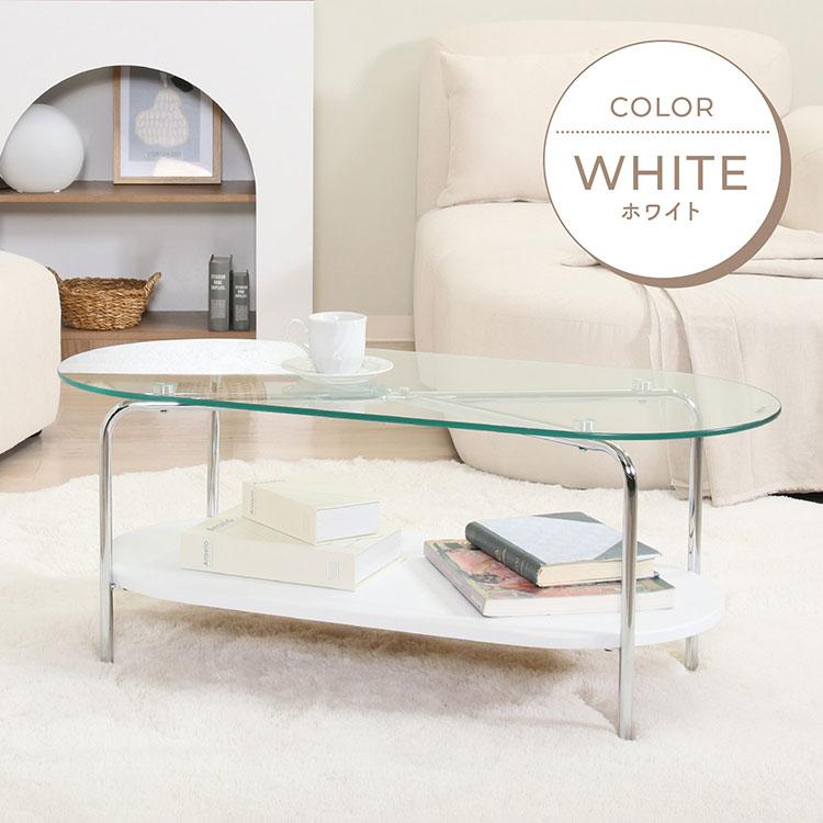 テーブル ガラス ローテーブル センターテーブル ガラステーブル