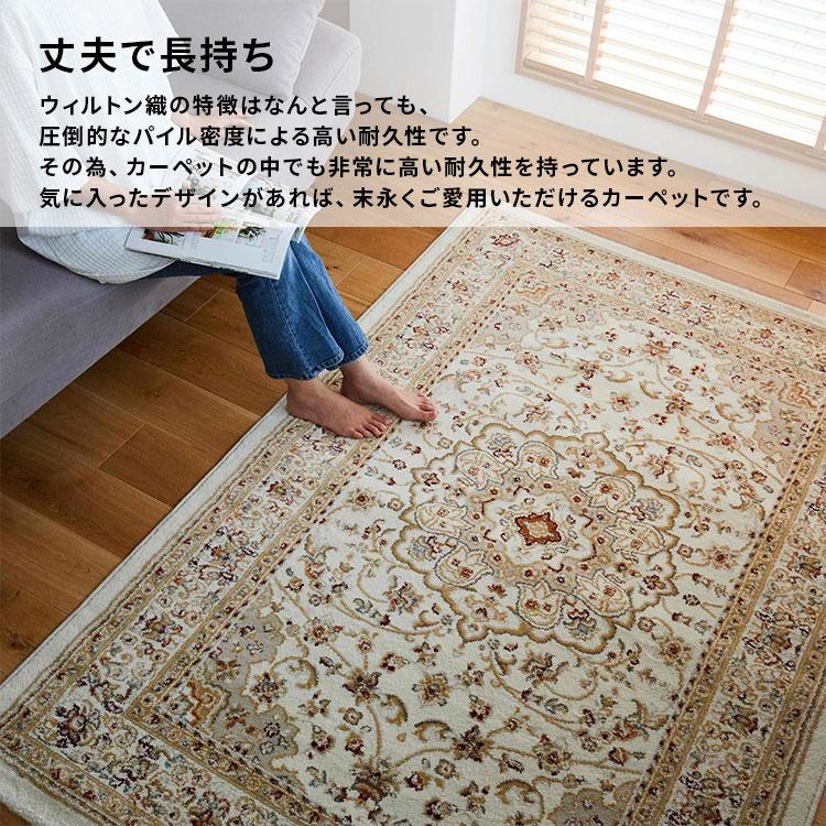 ラグ ヴィンテージ風 ラグマット 高密度 ペルシャ絨毯風 おしゃれ 3畳