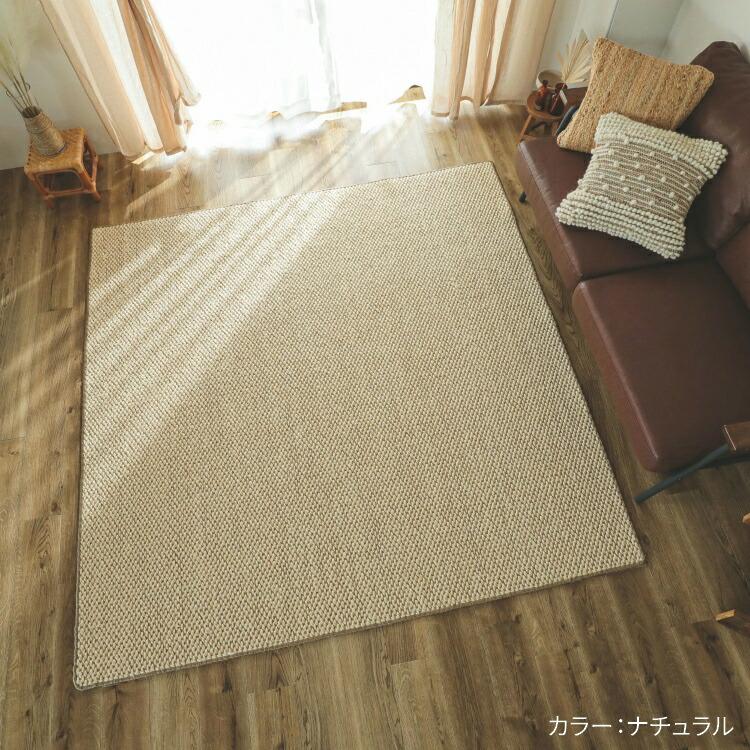 ラグ 麻 190×240 麻ラグ ラグマット 長方形 カーペット マット 春用