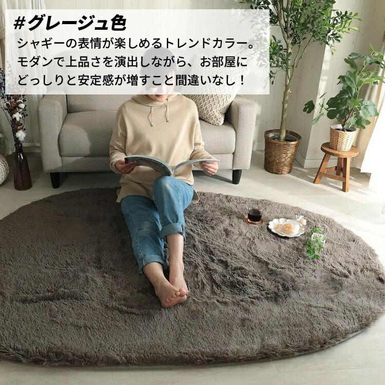 ラグ じゅうたん 130×190 シャギーラグ 洗える ラグマット 春用ラグ