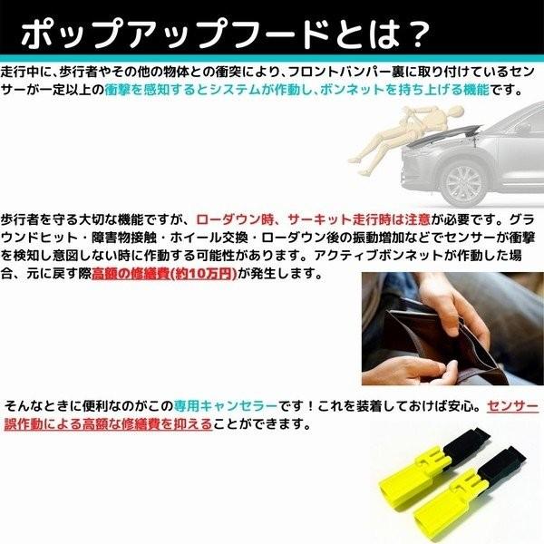 クラウンアスリート 210系 AWS210 AWS211 ハイブリッド ポップアップ