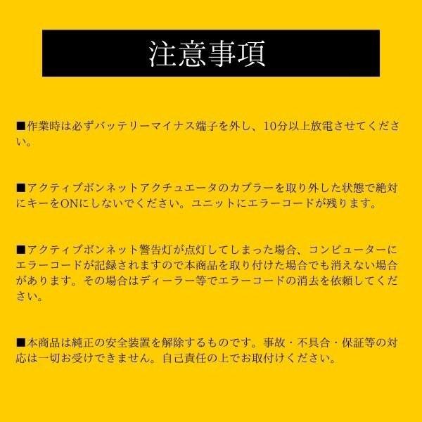 クラウンアスリート 210系 ARS210 ターボ ポップアップフード