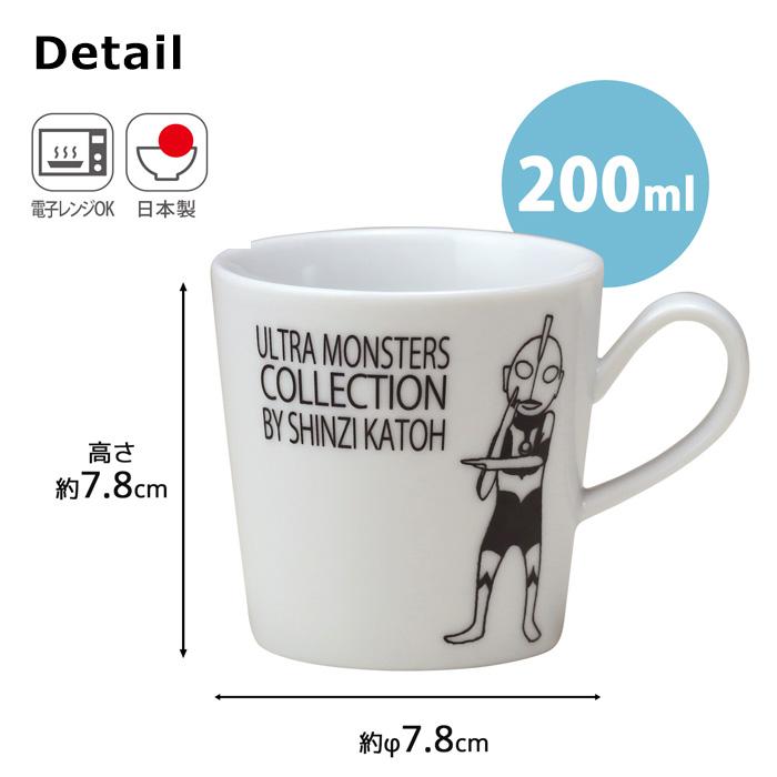 小倉陶器 マグカップ ウルトラマン 200ml 日本製 ウルトラモンスターズ