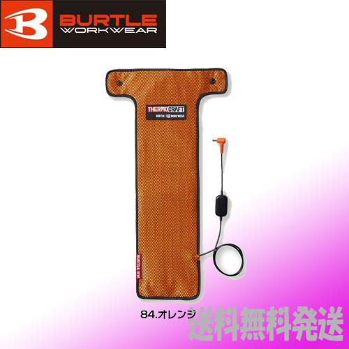BURTLE（バートル） BURTLE TC500 サーモクラフト（電熱パッド） TC