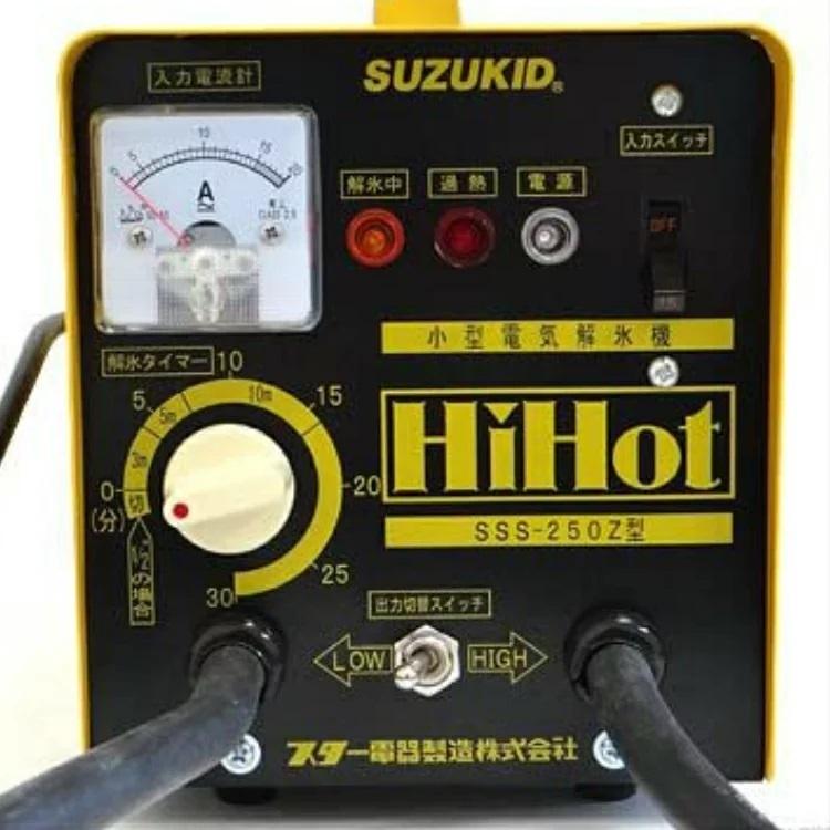 SSS-250Z スター電器 スズキッド 解氷機 ハイホットプラス : どうぐ屋