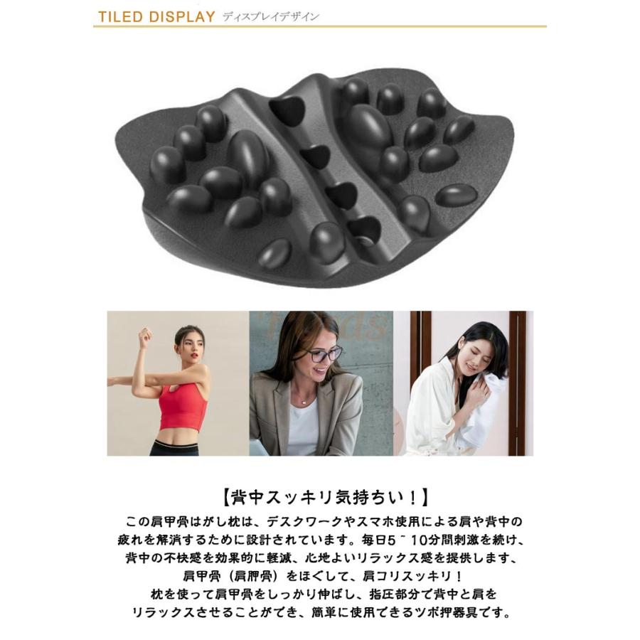 肩甲骨はがしピロー 背中 首 かた 肩 ツボ押し 肩甲骨 こり マッサージ