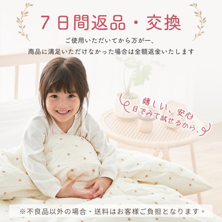 爆買!最大19％還元／子供用 掛け布団 キッズ 冬 暖かい 羽毛布団に負け