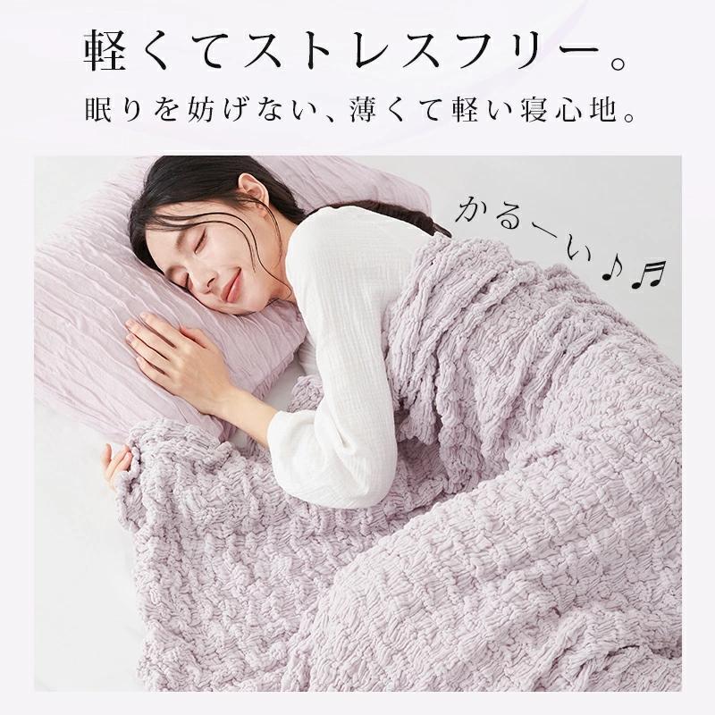本日最大16%還元 タオルケット シングル 綿100％ 肌掛け布団 くしゅく