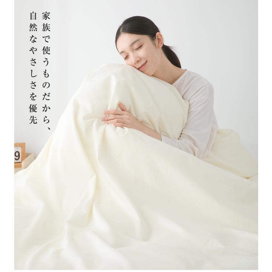 爆買!最大19％還元／布団カバー ダブル 綿100% 羽毛布団カバー