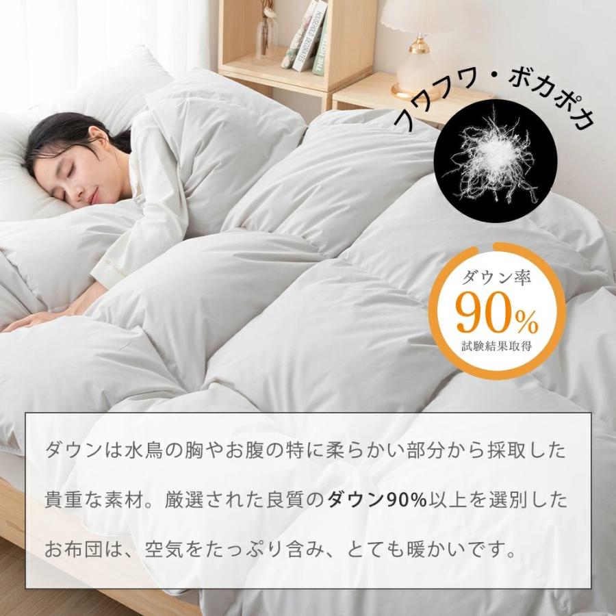 爆買!最大19％還元／羽毛布団 シングル 冬 ダウン90％ 羽毛掛け布団