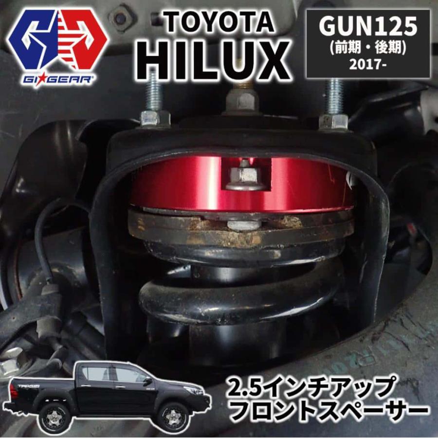 トヨタ（TOYOTA） [GI☆GEAR] 2.5インチアップ フロントスペーサー