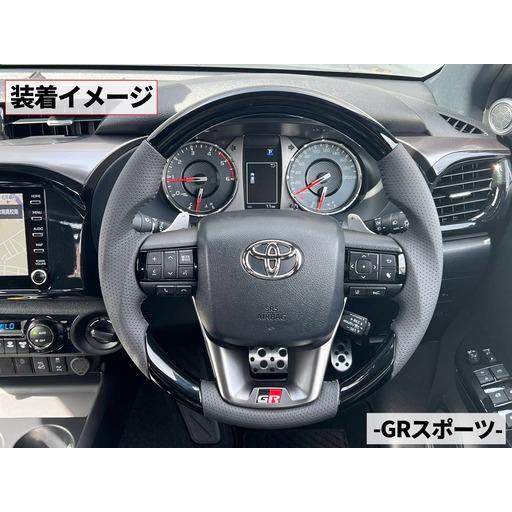 ハイラックス [GI GEAR] ガングリップ コンビハンドル ピアノブラック