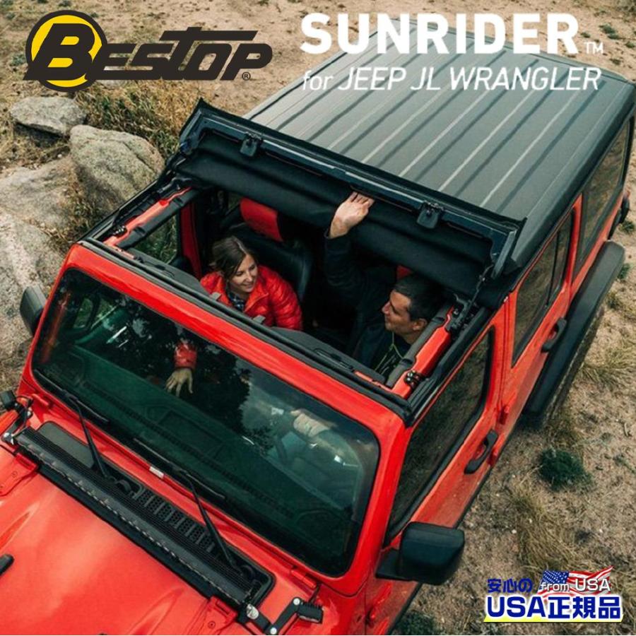 BESTOP(ベストップ)正規輸入代理店] サンライダー ハードトップ用