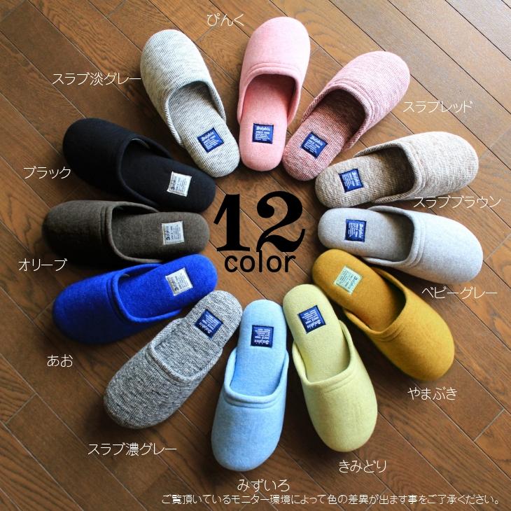 Dolphin スリッパ 室内 冬 日本製 ルームシューズ タオルスリッパ