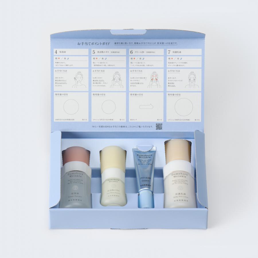 ギフトラッピング】 ドモホルンリンクル 基本4点ハーフセット 約30日分