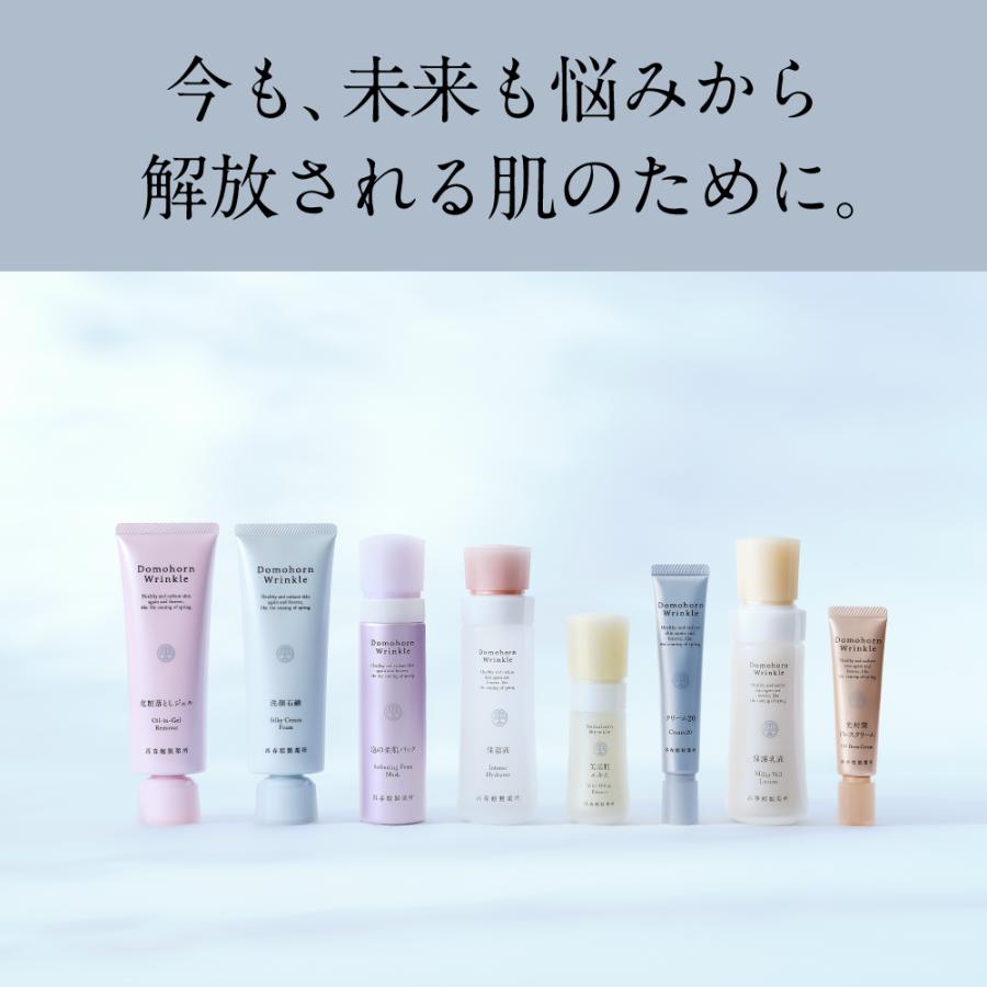 ドモホルンリンクル（Domohorn Wrinkle） 公式 泡の柔肌パック 80g 約